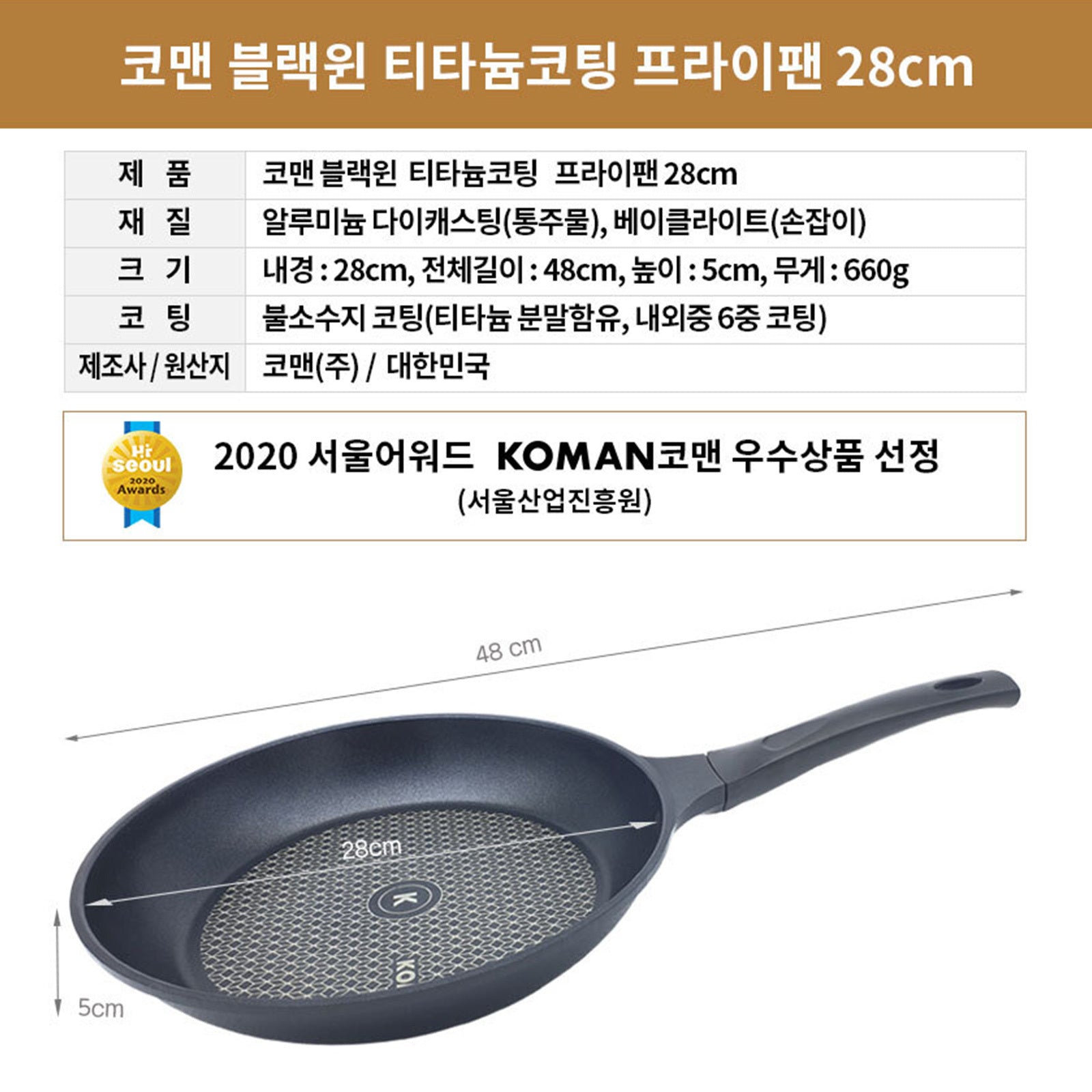 Non-Stick Titanium Coating Frying Pan 28cm + Glass Lid