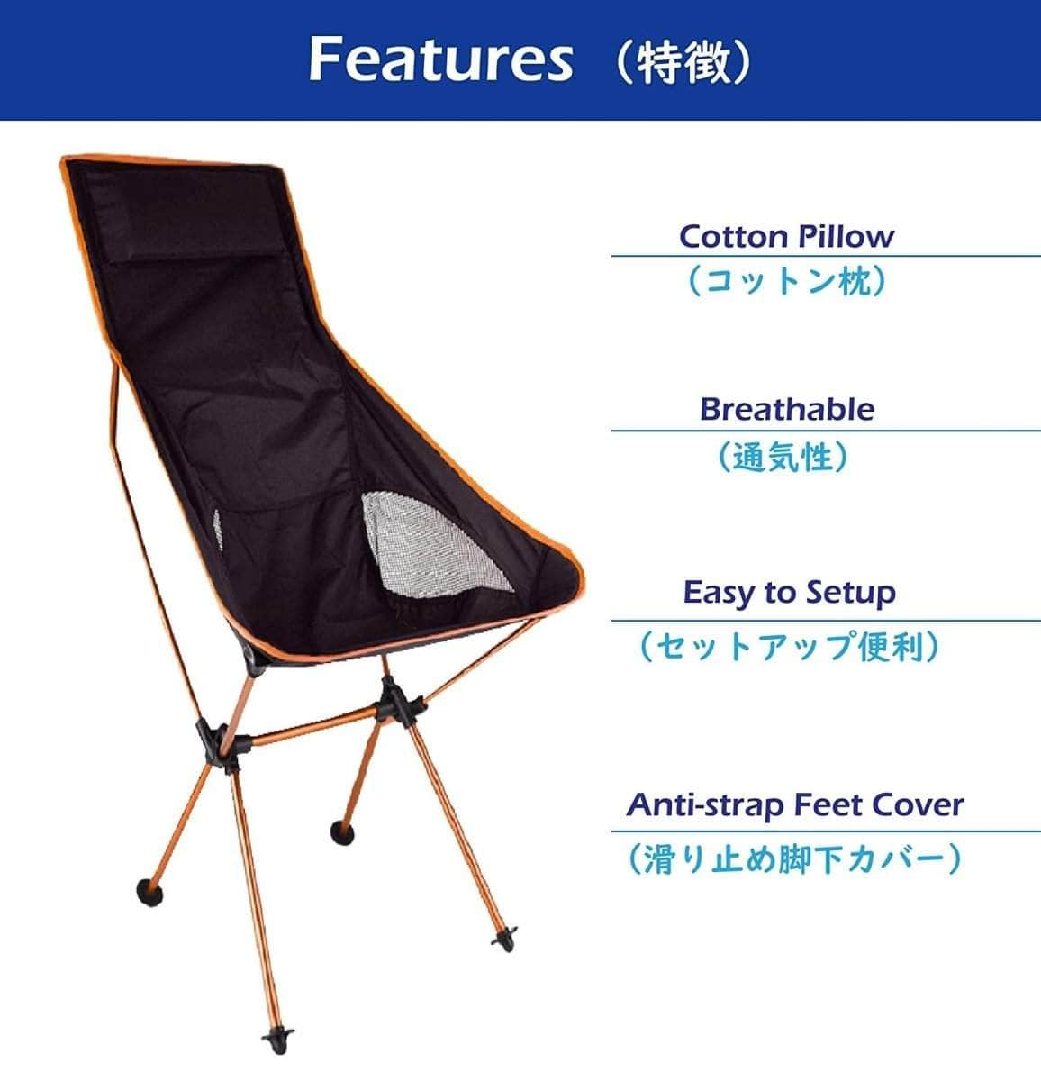 Camping Chair Folding High Back Backpacking Chair With Headrest, Lightweight Portable