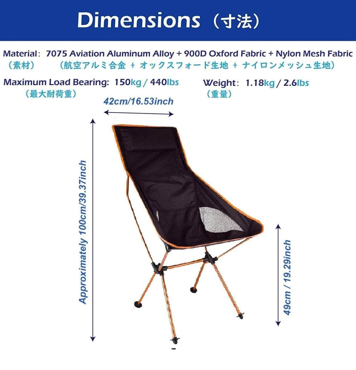 Camping Chair Folding High Back Backpacking Chair With Headrest, Lightweight Portable