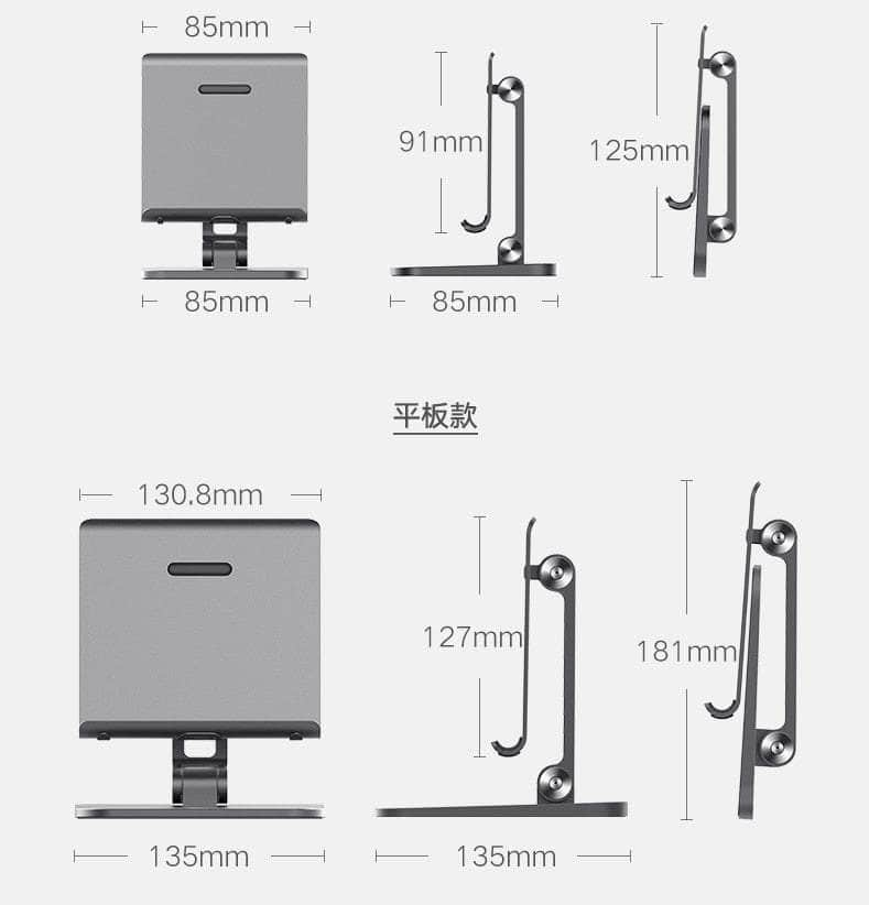 Full Motion 3 In 1 Smartphone Tablet And Notebook Holder White